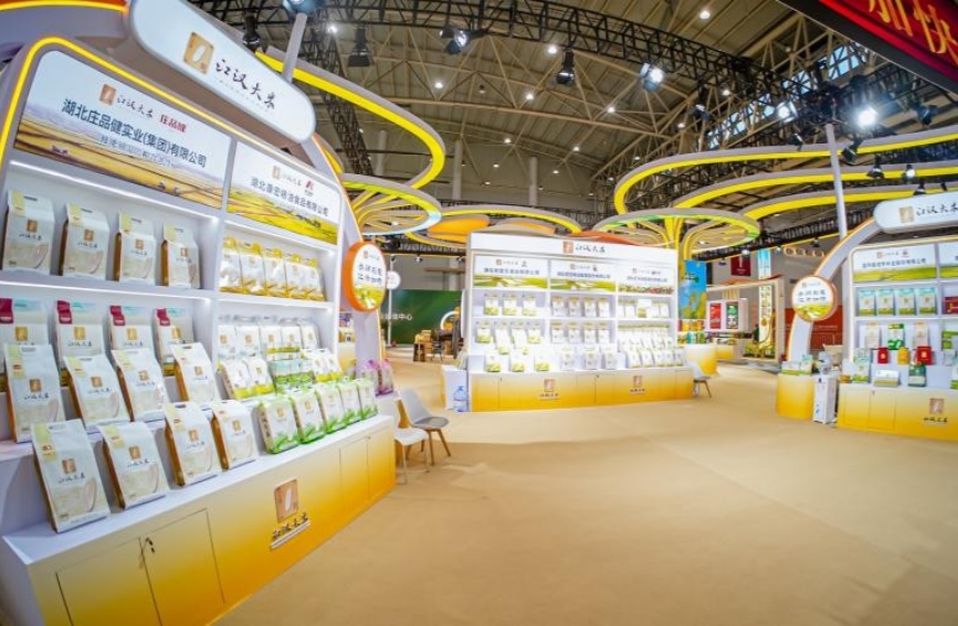 米香漫農(nóng)博 江漢大米奏響產(chǎn)業(yè)融合強音【4】