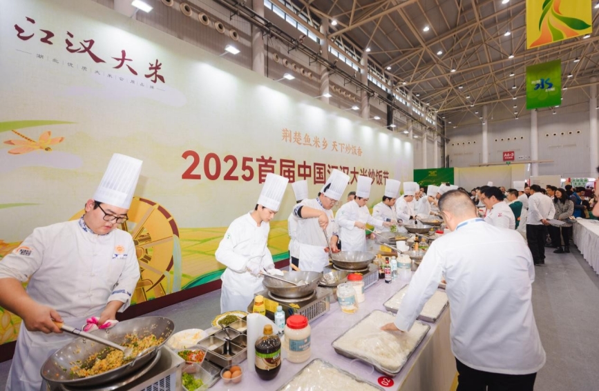 米香漫農(nóng)博 江漢大米奏響產(chǎn)業(yè)融合強(qiáng)音【6】
