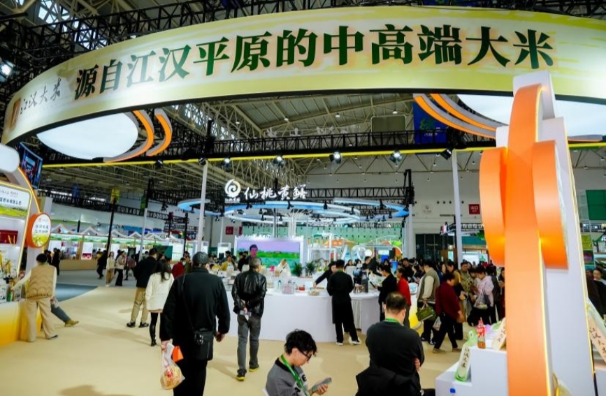 米香漫農(nóng)博 江漢大米奏響產(chǎn)業(yè)融合強(qiáng)音