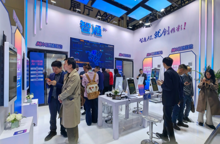 求職,遇見(jiàn)AI“考官”