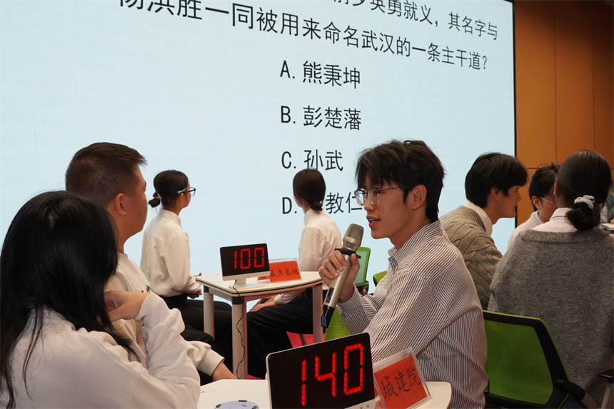 武昌首義學院學子知識賽場賡續(xù)百年血脈【2】