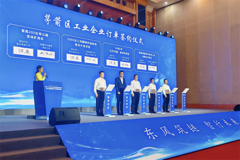 活動(dòng)現(xiàn)場達(dá)成53個(gè)合作項(xiàng)目，協(xié)議總金額超150億元