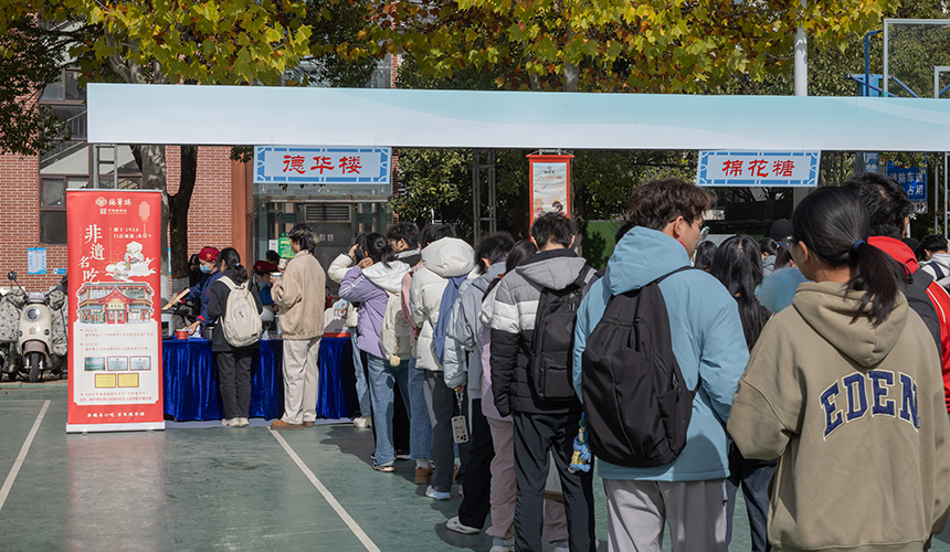 “知食知禮知文明”文明餐桌進校園活動在江漢大學舉辦