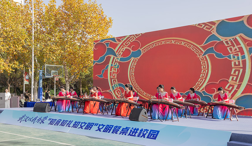 “知食知禮知文明”文明餐桌進(jìn)校園活動(dòng)在江漢大學(xué)舉辦【3】