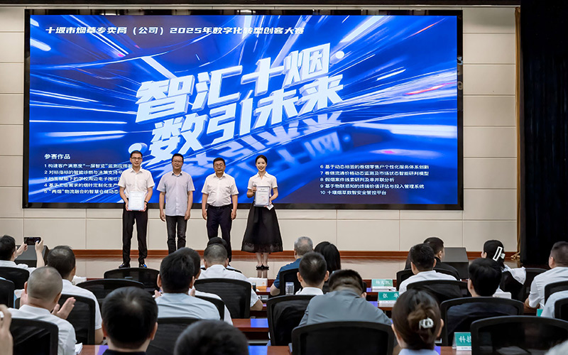 創(chuàng)客比賽。鄭炎攝