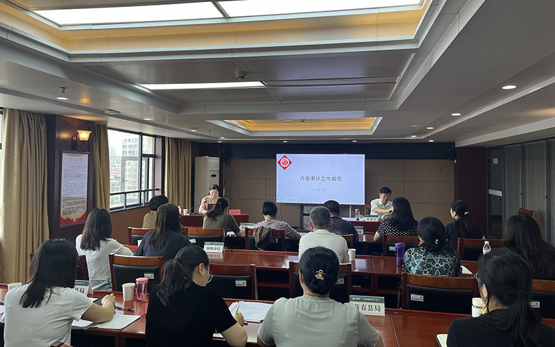 黃岡市局審計科開展專題培訓。