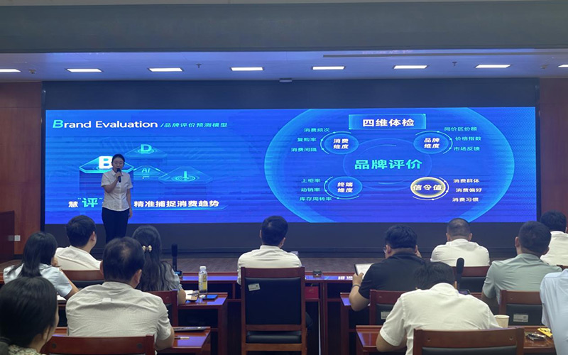 湖北省首屆數(shù)字化轉(zhuǎn)型創(chuàng)客大賽演練現(xiàn)場(chǎng)。