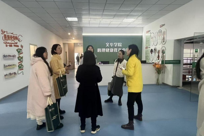 參會代表參觀心理健康教育中心