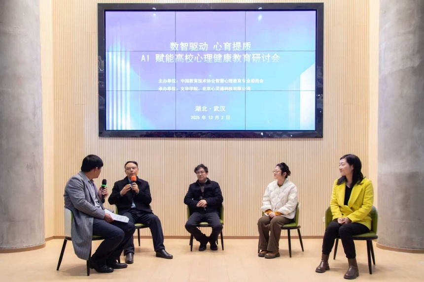 專家圍繞核心議題進(jìn)行深度探討