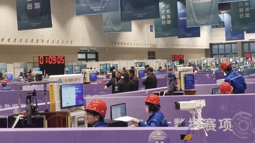 第三屆全國工業(yè)和信息化技術技能大賽決賽比賽現(xiàn)場。
