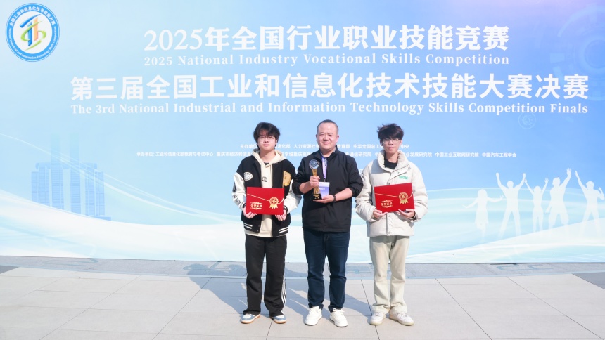 獲獎學(xué)生劉嘉諾（左）、李善博（右）和教練宋文哲（中）合影。