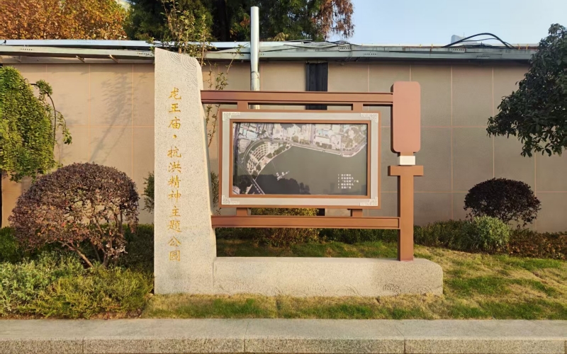 龍王廟抗洪精神主題公園。江軒攝