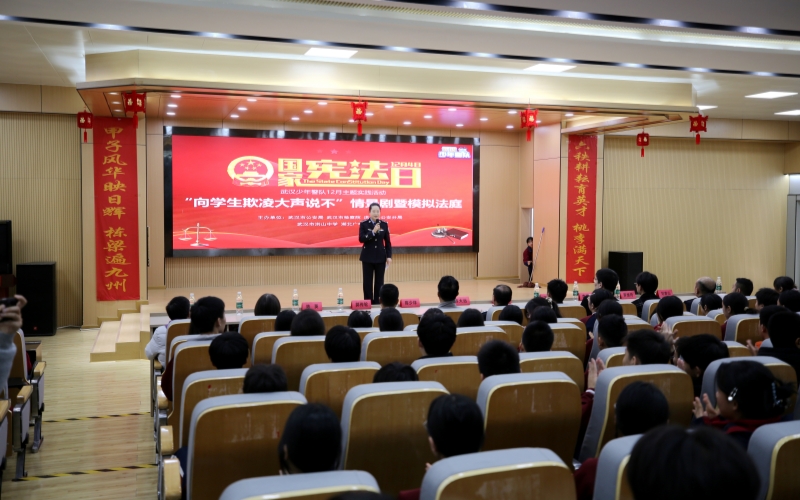 武漢市公安局“暖陽”未保工作室攜手洪山區(qū)公安分局，將特殊的安全教育課搬進洪山中學禮堂。
