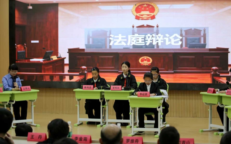 洪山中學學生扮演審判長、公訴人開展模擬法庭活動。