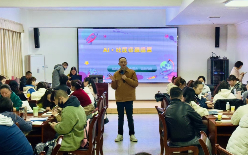 授課現(xiàn)場(chǎng)。