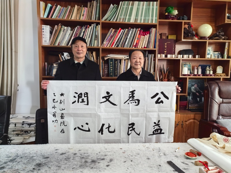 藝術(shù)家在大別山畫院。