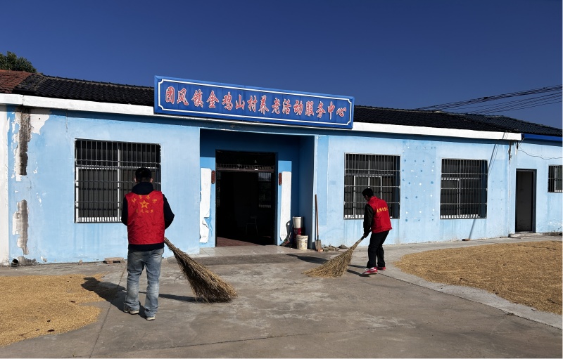 志愿者到農(nóng)村養(yǎng)老活動(dòng)服務(wù)中心開展志愿活動(dòng)。