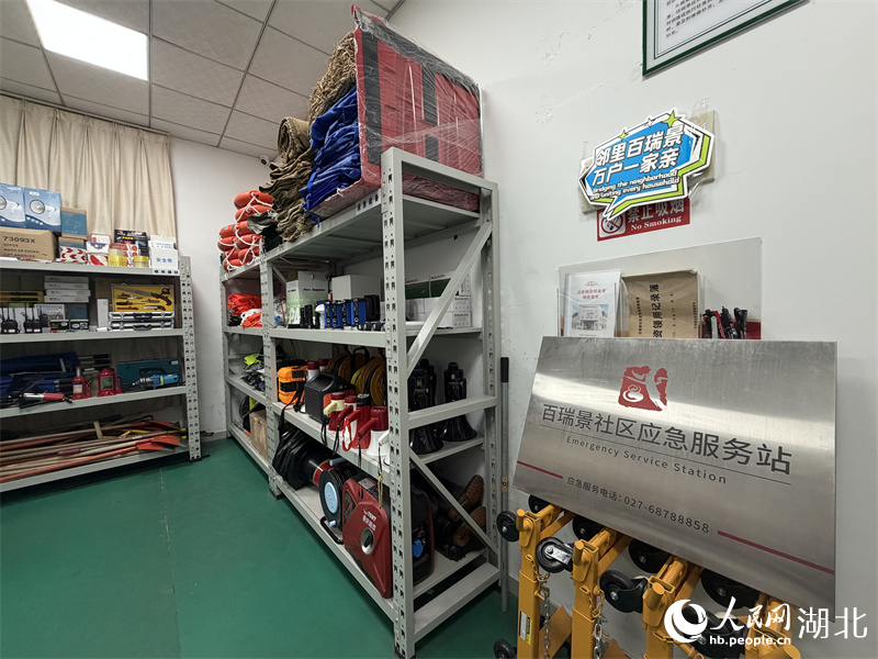 百瑞景社區(qū)應急服務站內，各類應急物資擺放有序。人民網記者 張沛攝