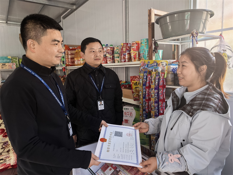 專賣證件管理人員為鄉(xiāng)村客戶送證上門。郝敬帆攝