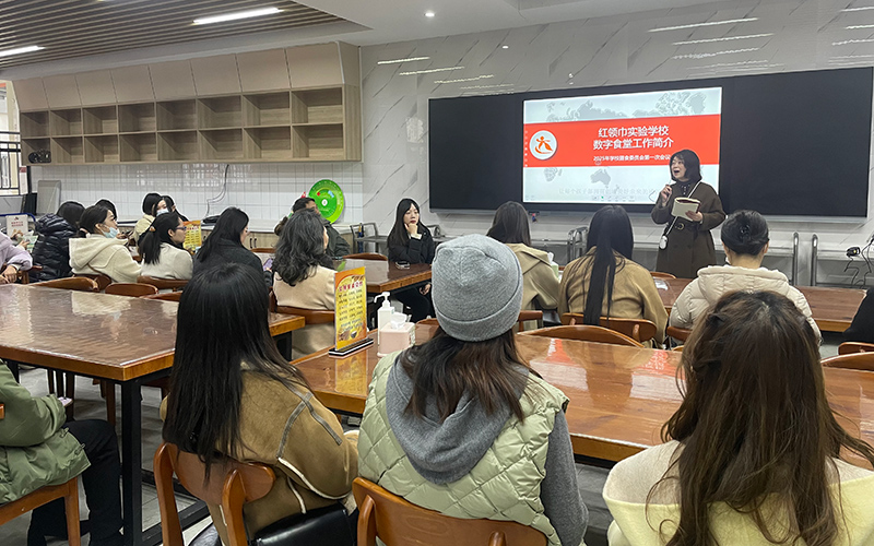 武漢市紅領(lǐng)巾實驗學(xué)校校長向膳食管理委員會家長介紹“數(shù)字食堂”工作。