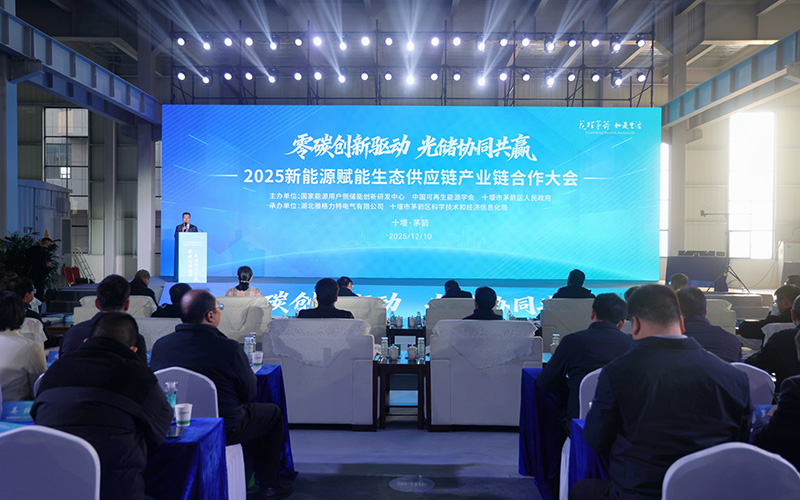 大會現(xiàn)場。