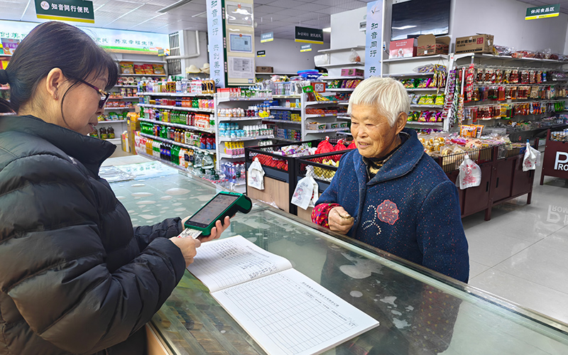 周虎幫助周邊居民領取養(yǎng)老金。