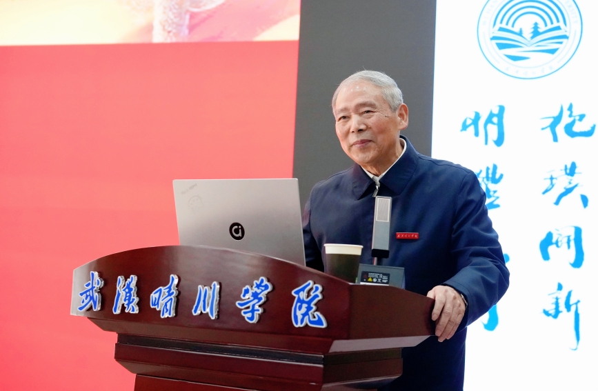 晴川學(xué)院師生共話新時(shí)代孝道傳承【2】