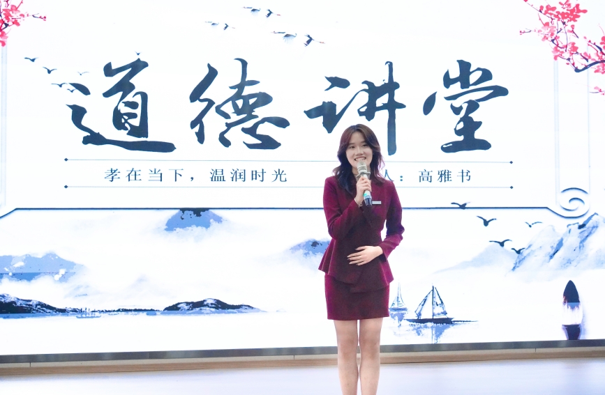 晴川學(xué)院師生共話新時代孝道傳承