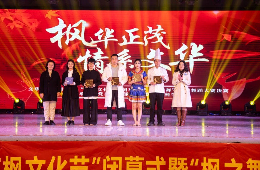 授“中華優(yōu)秀傳統(tǒng)文化傳播者”稱(chēng)號(hào)