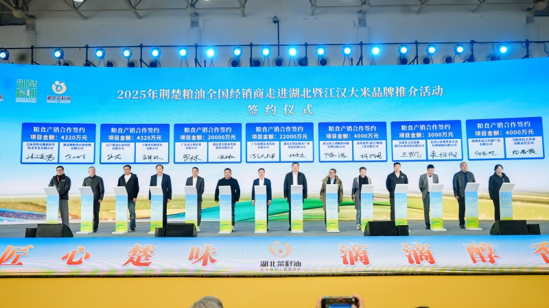 簽約現(xiàn)場。