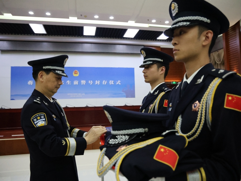 警號(hào)封存儀式。