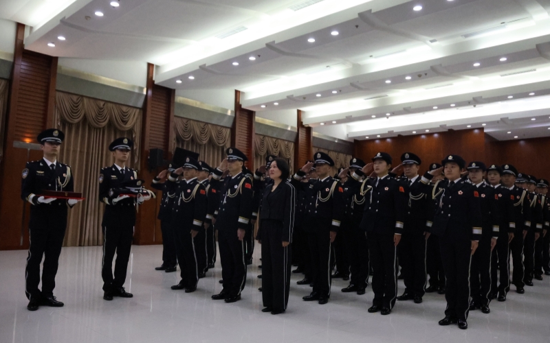 警號(hào)封存儀式。