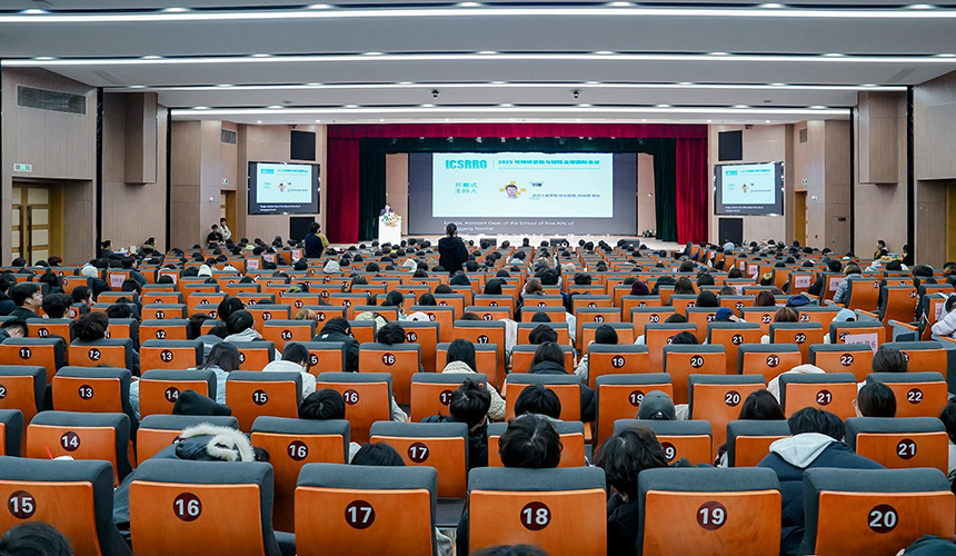 2025可持續(xù)更新與韌性治理國際會議在武漢召開