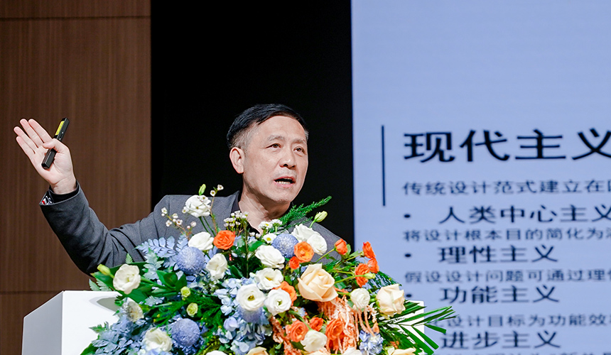 2025可持續(xù)更新與韌性治理國(guó)際會(huì)議在武漢召開(kāi)【7】