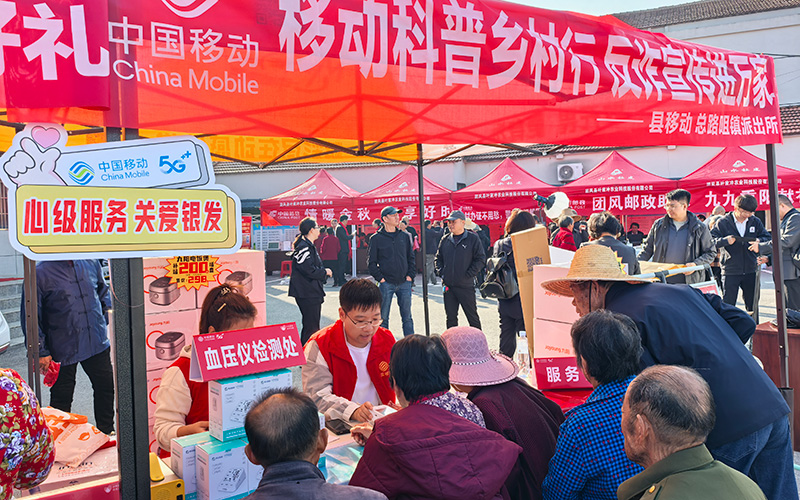 湖北移動將適老化服務(wù)與反詐宣傳精準(zhǔn)觸達(dá)銀發(fā)群體。