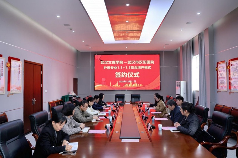 簽約儀式現(xiàn)場