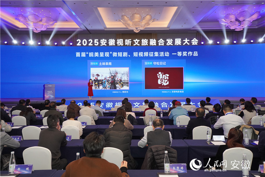 《土味阜南》《守松日記》獲首屆“皖美呈現(xiàn)”微短劇、短視頻征集活動(dòng)一等獎(jiǎng)。人民記者 陳若天攝