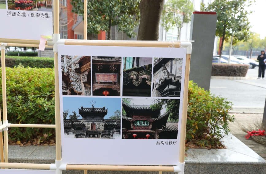 有溫度有韻味！武昌首義學(xué)院寫生作品展江南古韻【4】