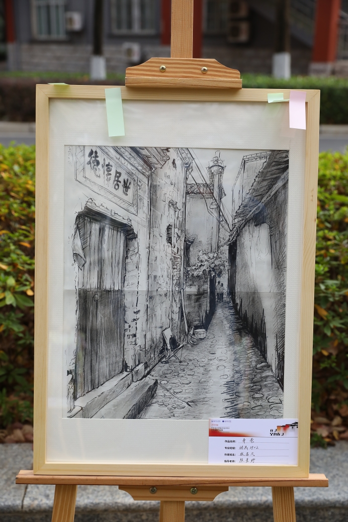 有溫度有韻味！武昌首義學(xué)院寫(xiě)生作品展江南古韻【6】