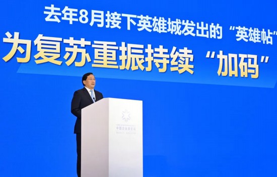 點(diǎn)擊查看高清原圖