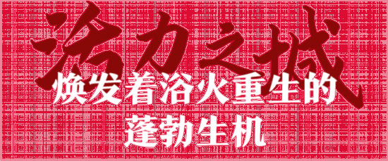 點(diǎn)擊查看高清原圖